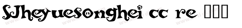 SJheyuesonghei cc re字体转换